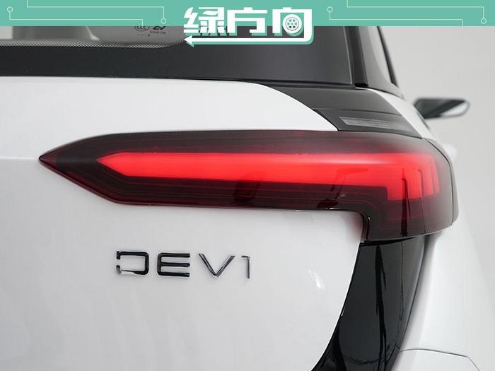 新特DEV1上市 6.19万元起售 这是造车新势力最优惠的价格