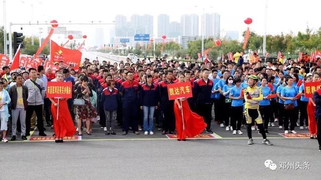 2018“驰诚杯”中国全地形车锦标赛（邓州站）举行发车仪式