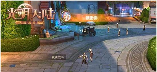 网易力作《光明大陆》steam国服上线，全新玩法开启“戏精之战”