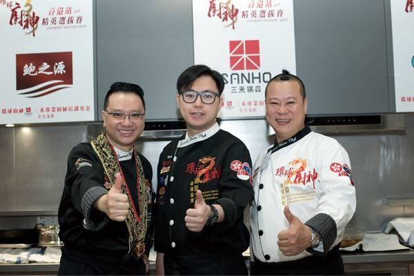 「環球廚神．精英選拔賽2018」圓滿成功舉辦