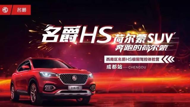 这款高性能荷尔蒙SUV，运动的外观、卓越的性能，仅11万！