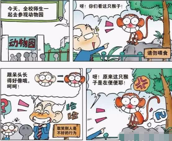 爆笑校园：刘仁校长取笑呆头像猴子？呆头抠鼻动作优雅！