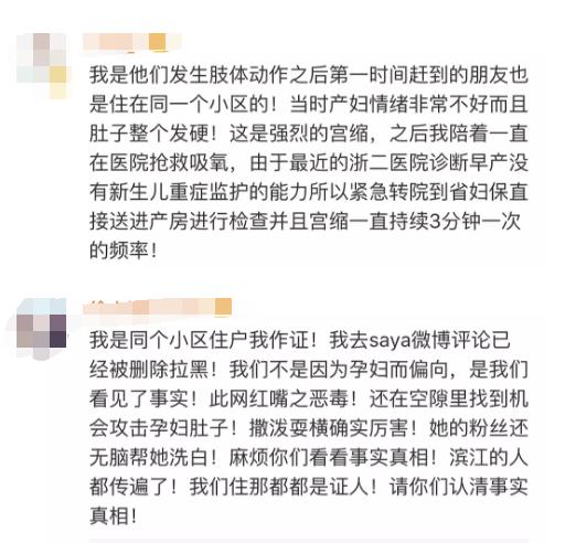 网红殴打孕妇，致孕妇高危入院，王思聪站出来说了句公道话！