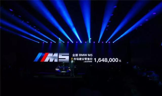 全新宝马M5上市，售价百万，你看值不值？