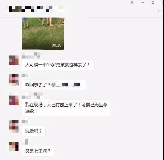 邓州少年溺亡，河边传来家人撕心裂肺的哭声，还不能惊醒你吗？