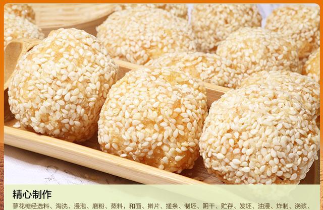 咸阳三原特色小吃——廖花糖，当年慈禧太后钦点的美食