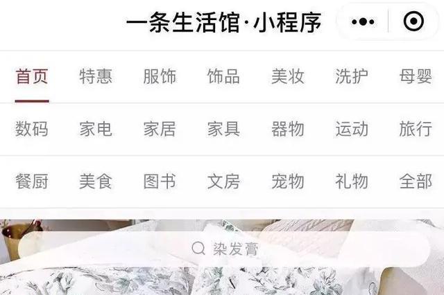 梨视频、二更、罐头视频纷纷获融资，谁能率先卡位？