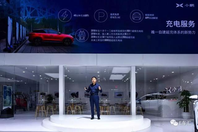 仅6家造车新势力亮相广州车展，值得关注的信息都在这了！