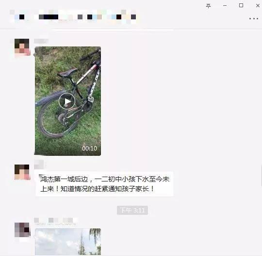 邓州少年溺亡，河边传来家人撕心裂肺的哭声，还不能惊醒你吗？