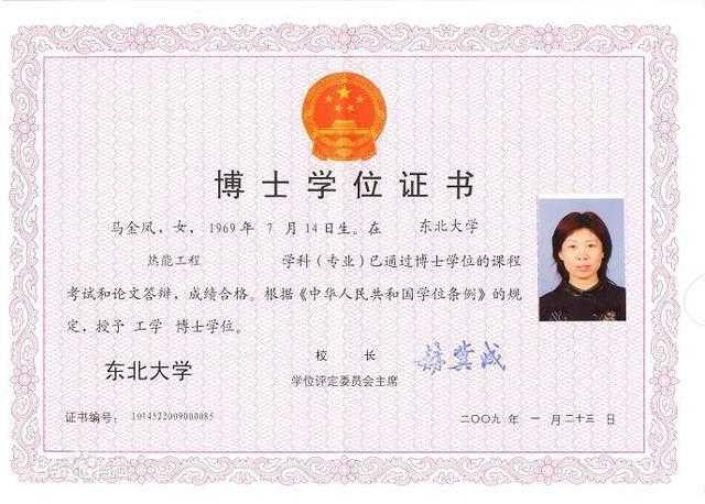 本科的学士学位证有什么作用?很多人拿到就荒废了