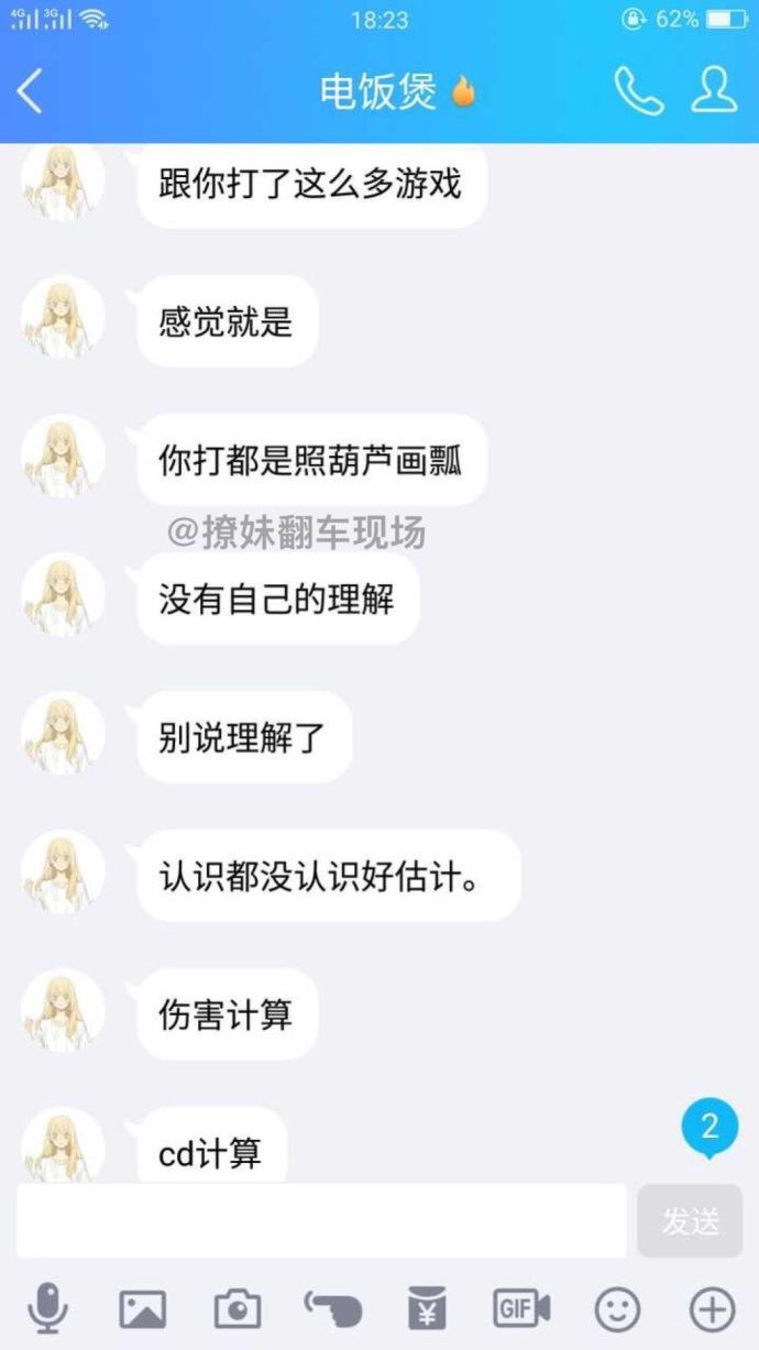 囧哥:打不好比赛就要回去继承家产了!王思聪成为英雄联盟职业选手