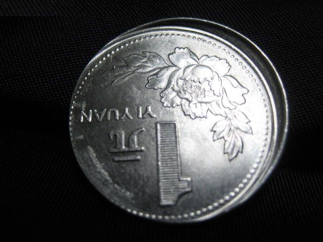 让人有点“头晕”的1元硬币，竟是罕见错版硬币！