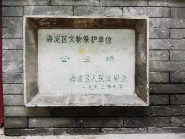 公主坟，京城最凶猛的地界儿！