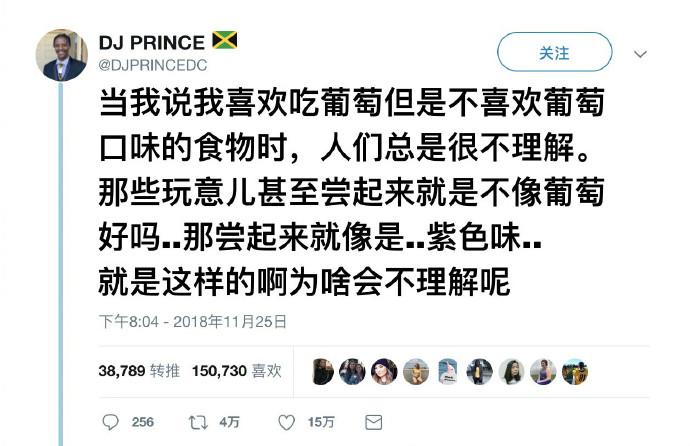 囧哥:真不是P图？！齐达内围观小区大妈打麻将