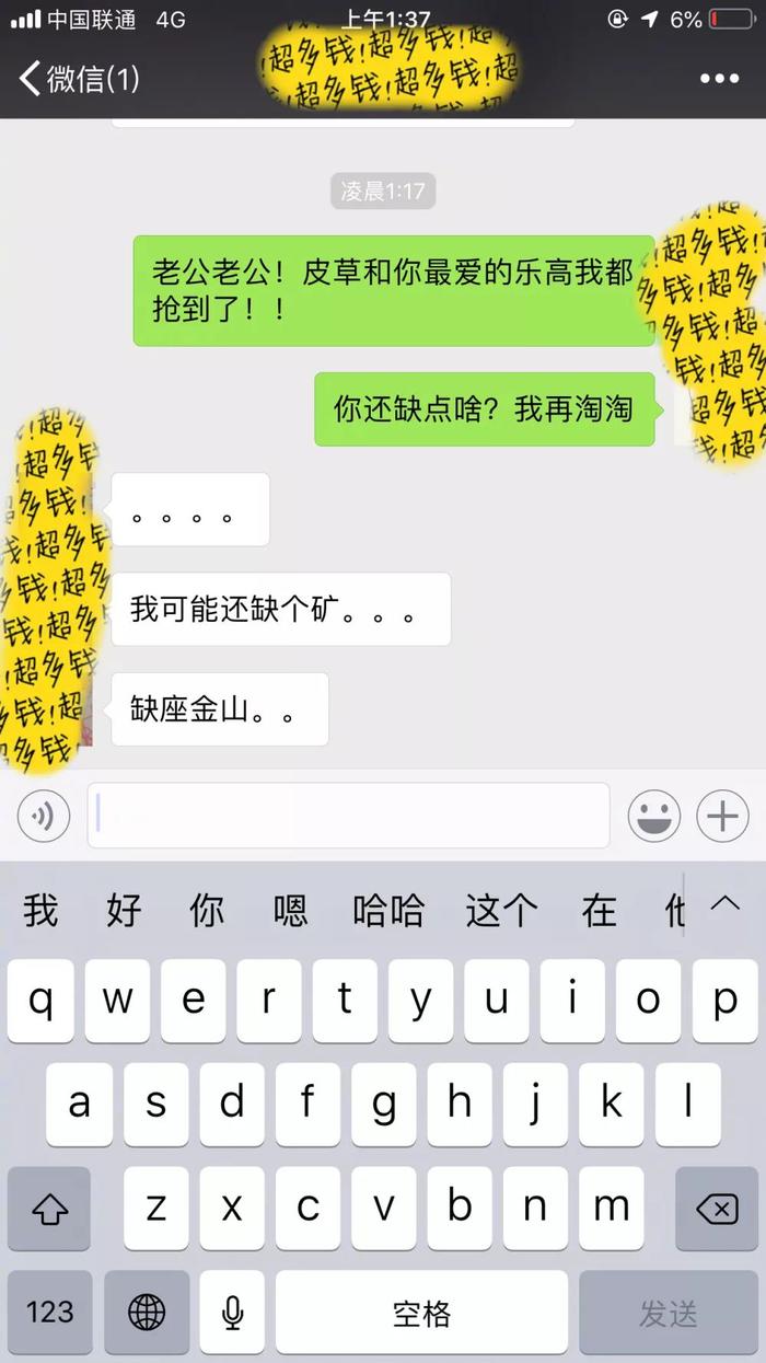 囧哥:便利生活！以后支付宝可以在线领取离婚证了？