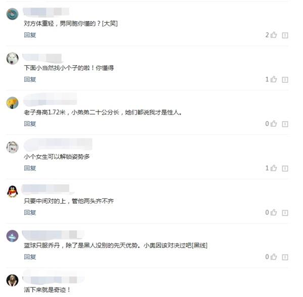 大鲨鱼奥尼尔为啥喜欢娇小女生？球迷：因为好摆弄！