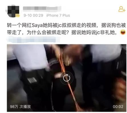 网红殴打孕妇，致孕妇高危入院，王思聪站出来说了句公道话！