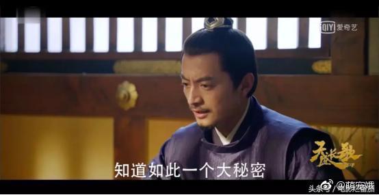 #搞笑[超话]# 湖南卫视《天盛长歌》受热捧，有人把它看成了职场教科书