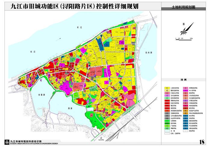 九江旧城区控制性规划批前公示，旧城区学校、医院等会有啥变化？