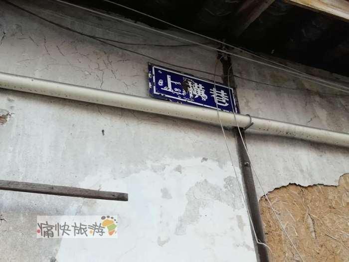 徜徉自贡乡镇之黄昏下的大山铺老街