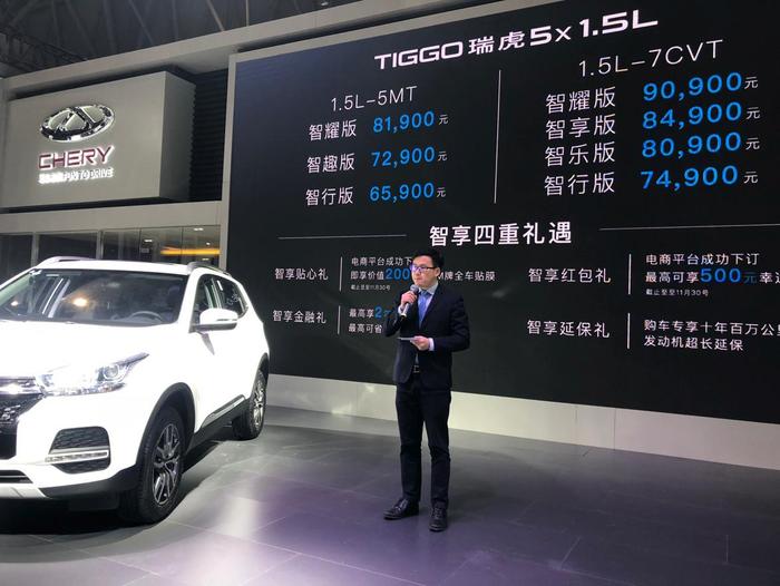 起售价6.59万元，奇瑞汽车的这款小型SUV 不pick一下？