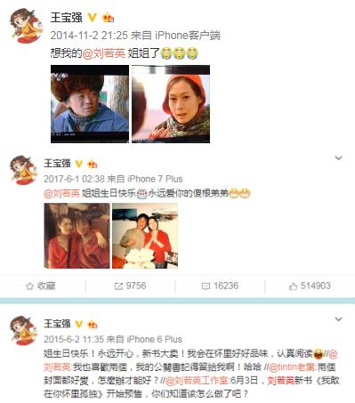 圈内女星中王宝强对她最好，三桩小事证明两人13年的真感情！