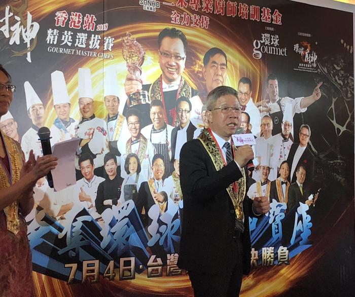 「環球廚神．精英選拔賽2018」圓滿成功舉辦