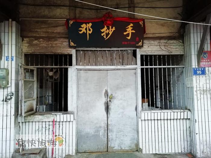 徜徉自贡乡镇之黄昏下的大山铺老街