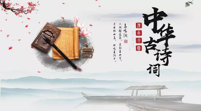 78期诗词 古道西风瘦马。 夕阳西下， 断肠人在天涯——马致远