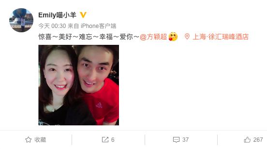 排坛又一对国手夫妻诞生！男排帅哥夺冠夜害羞求婚，都曾有婚史