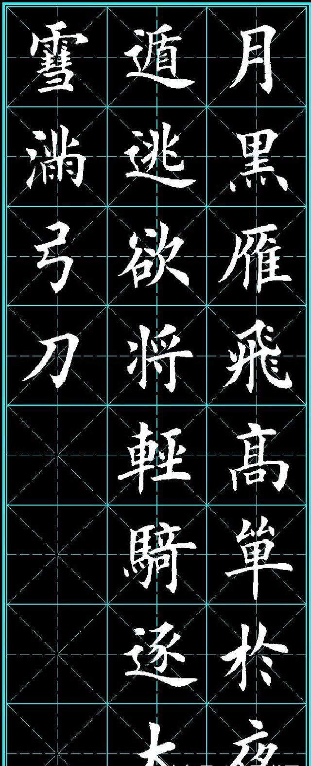 唐诗五言绝句精选60首，字迹清秀，笔画优美的毛笔字帖，值得收藏