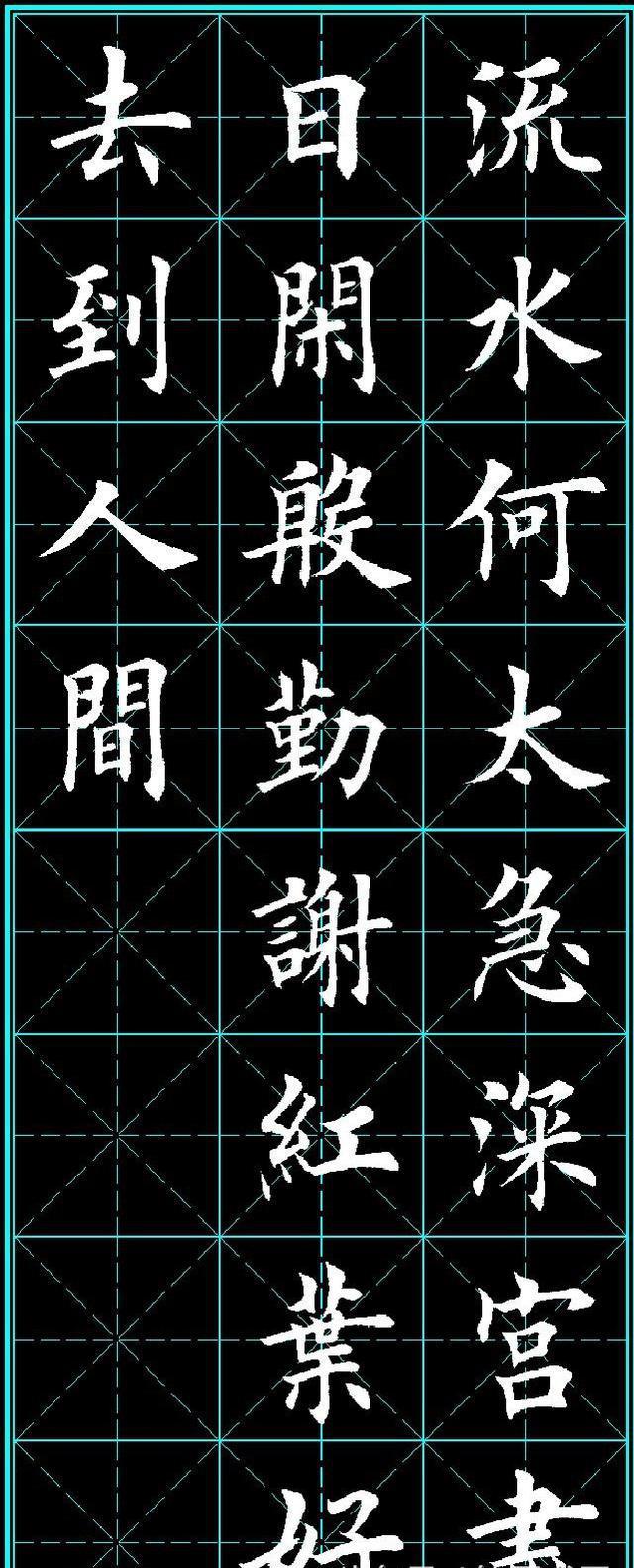 唐诗五言绝句精选60首，字迹清秀，笔画优美的毛笔字帖，值得收藏