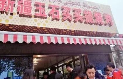 南京排队最最最凶的10家店！可能排队都吃不上，快看你吃过几家！