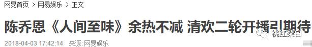 陈乔恩都40岁的“中年阿姨”了，被年轻20岁鲜肉壁咚强吻？