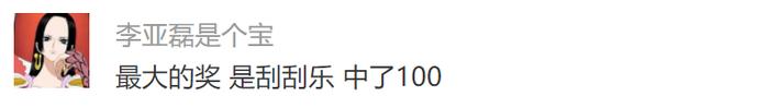 囧哥:便利生活！以后支付宝可以在线领取离婚证了？