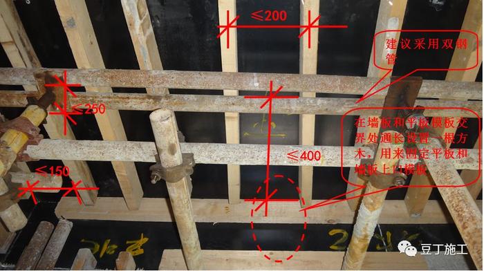 建筑各部位木模板如何支撑才能更稳固？大型施工企业的标准供参考