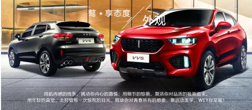 C罗WEY它站台 这款中国豪华SUV HOLD 住全场