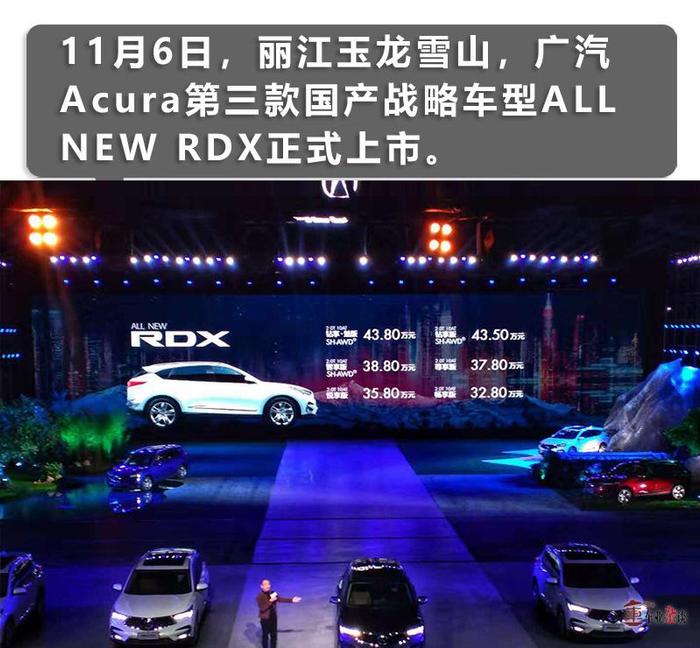 32.8万元起，讴歌全新RDX上市，打破常规能否赢得青睐？