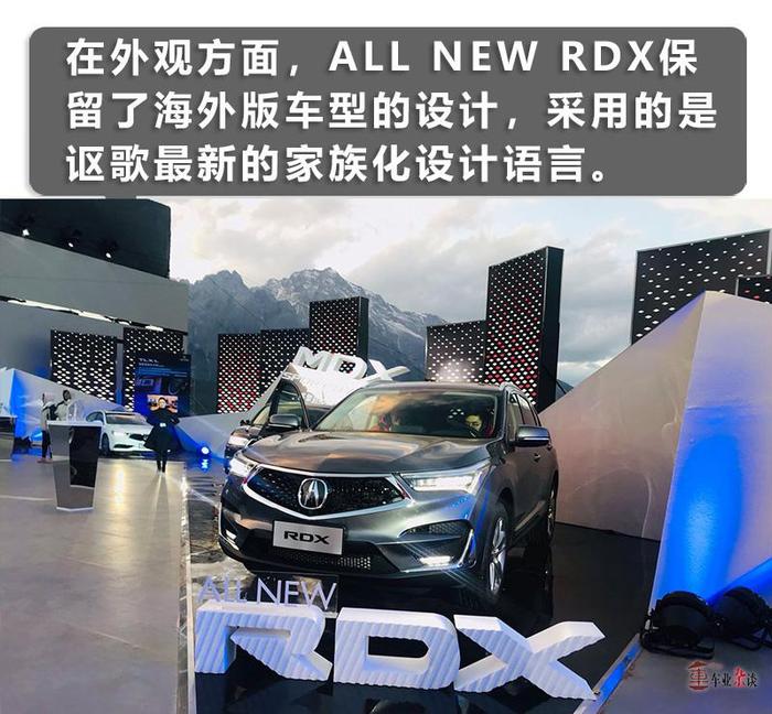 32.8万元起，讴歌全新RDX上市，打破常规能否赢得青睐？