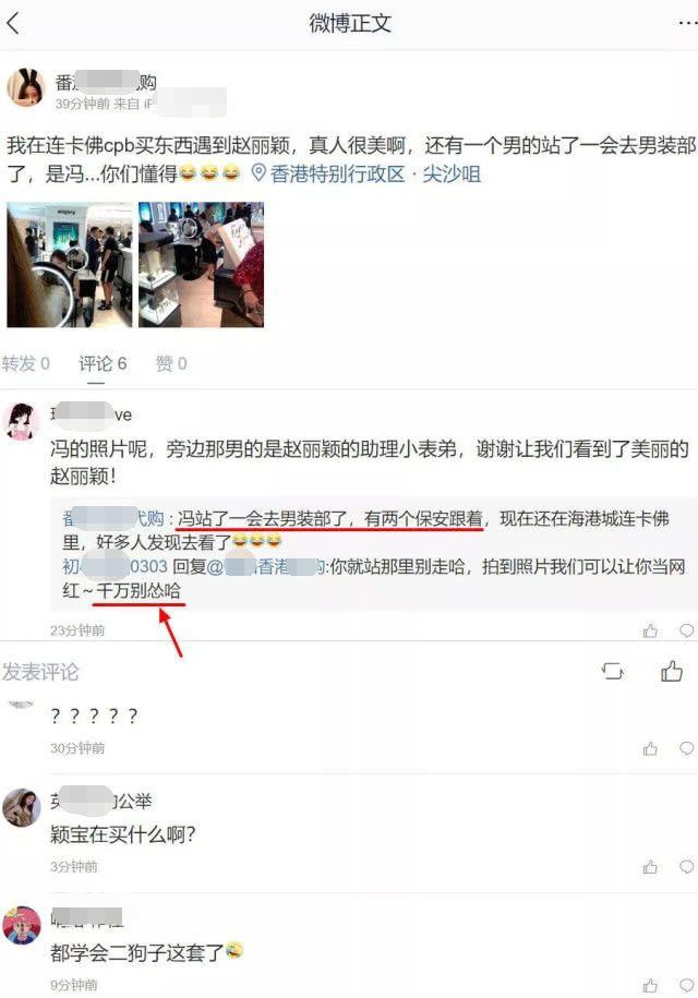 赵丽颖冯绍峰现身香港购物被拍，港媒曝两人年底在欧洲结婚！