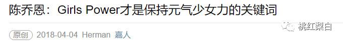 陈乔恩都40岁的“中年阿姨”了，被年轻20岁鲜肉壁咚强吻？