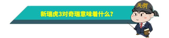 5.99万起售剑指宝骏510，五问新款瑞虎3