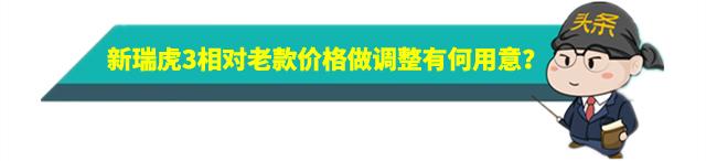 5.99万起售剑指宝骏510，五问新款瑞虎3