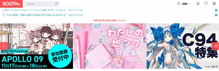 不甘做咸鱼！Pixiv那些面向画师的新功能