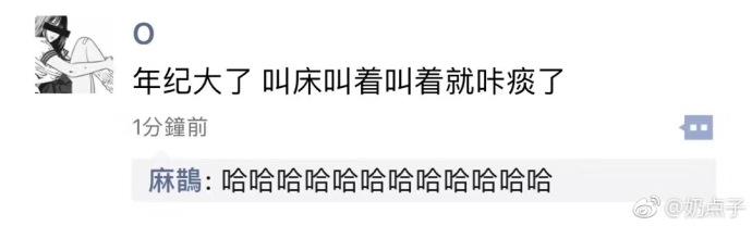 囧哥:打不好比赛就要回去继承家产了!王思聪成为英雄联盟职业选手