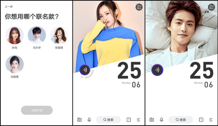 百度这个APP,居然简洁无广告
