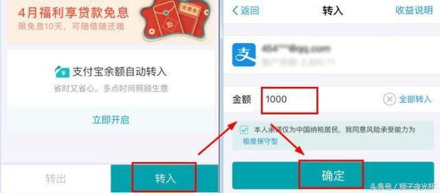 支付宝中的钱提现到银行卡，不收一分钱手续费，这方法你得学学