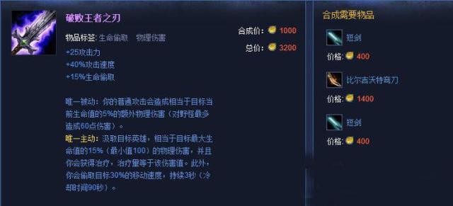 LOL：还记得S2的“绿爪”吗？一件装备顶2件，蛮易信神器