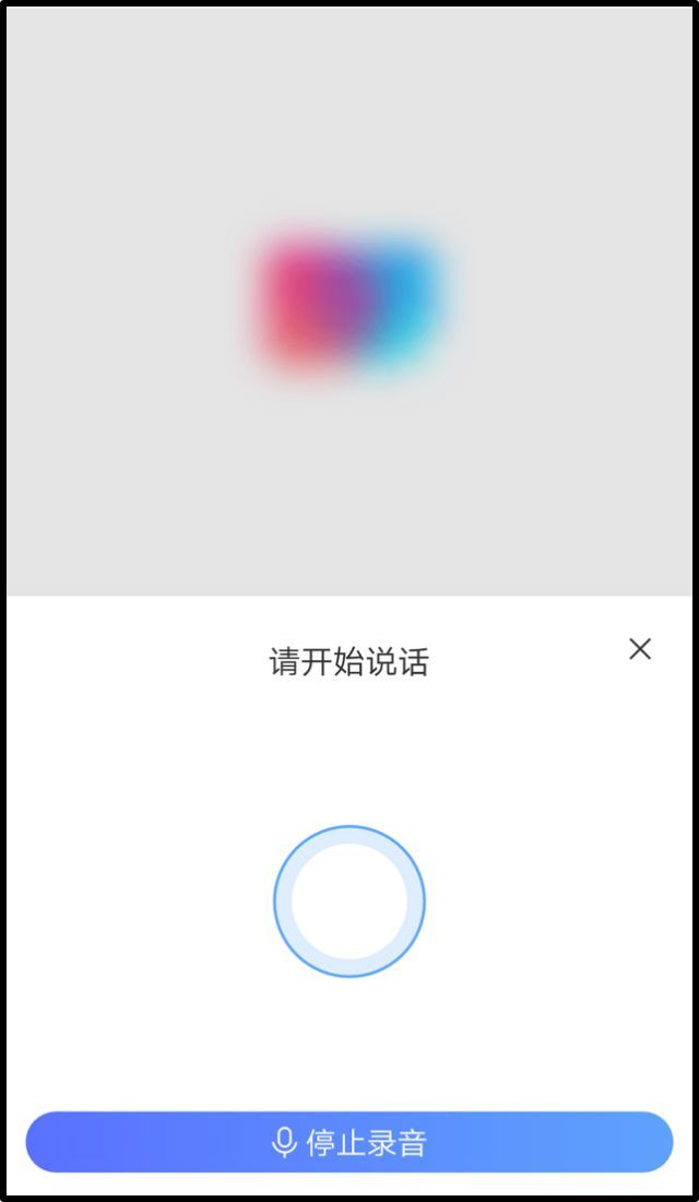 百度这个APP,居然简洁无广告