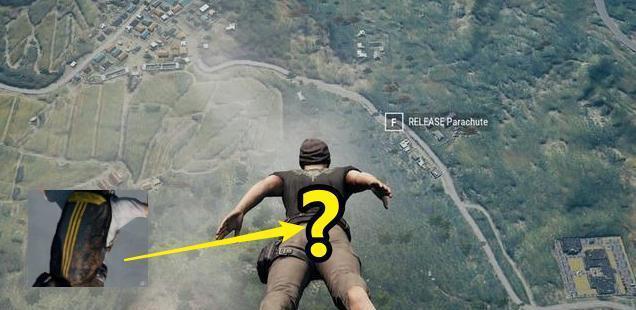 绝地求生真·落地成盒，网友：技术太菜，被官方没收降落伞？